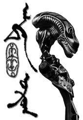 Altan Urag Discografía completa álbumes