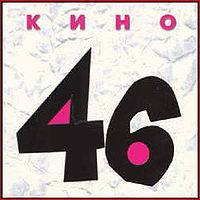 Kino : 46