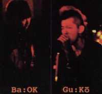 photo of Slang