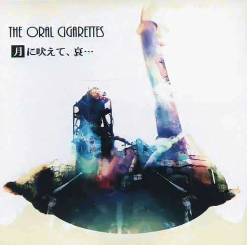 The Oral Cigarettes Tsuki ni Hoete, Aware (Album)- Spirit of