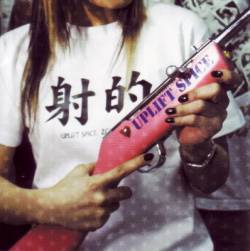 Uplift Spice Shateki (Album)- Spirit of Rock Webzine (cn)