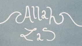 logo Allah-Las