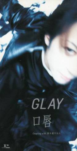 Glay : Kuchibiru