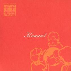 Kemuri : Senka-Senrui