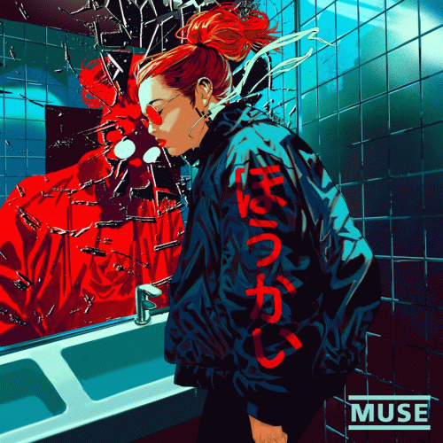 Muse : Unraveling