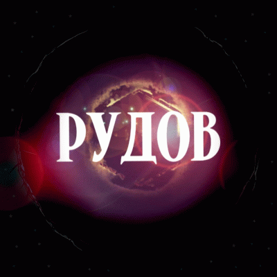 logo Rudov