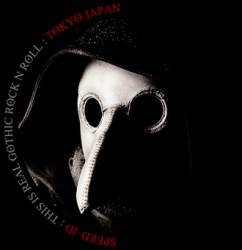 logo Speed-Id logo Speed-Id