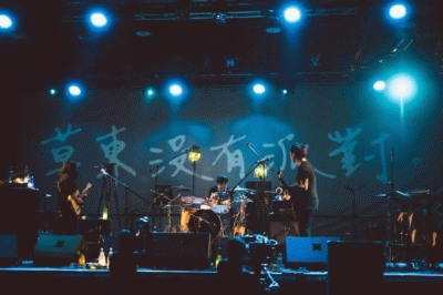 There's no party in Caodong - discography, line-up, biography ...